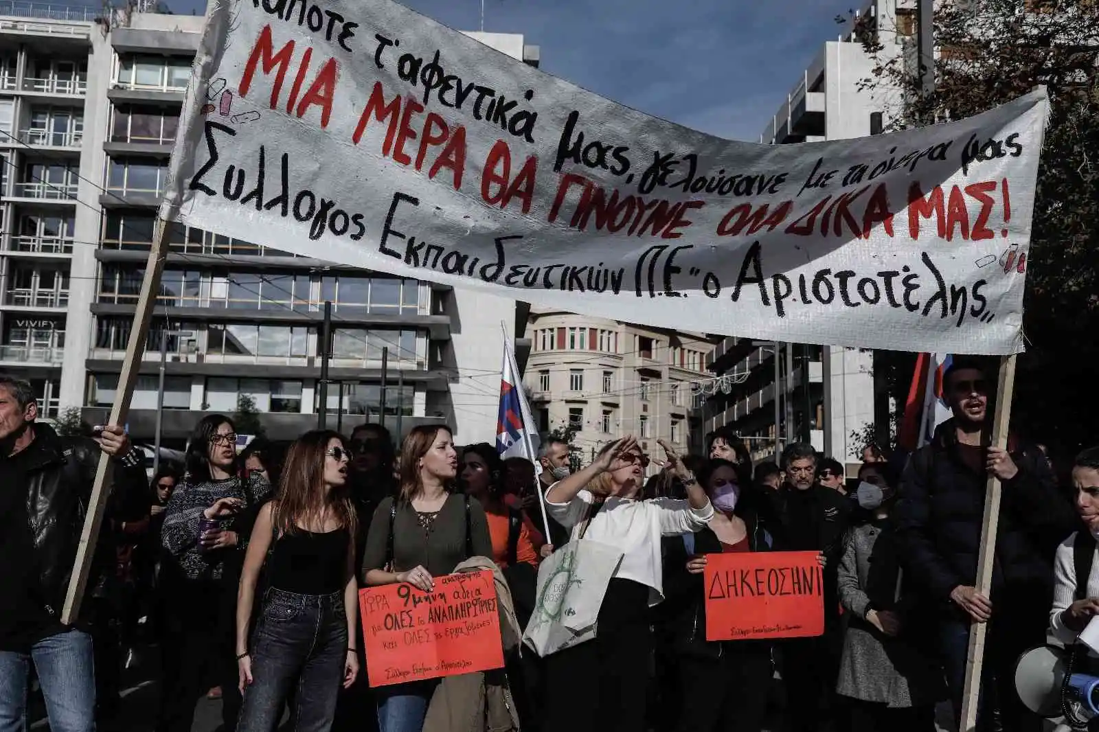 Yunanistan’da yüzlerce protestocu eğitime daha fazla bütçe ayrılmasını istedi